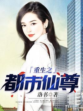 国王的战斗