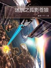 孤影苍狼佟永旭