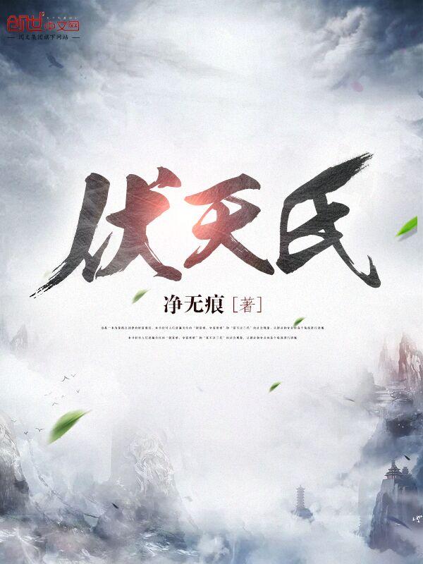 刀啸天下簌口的风在线