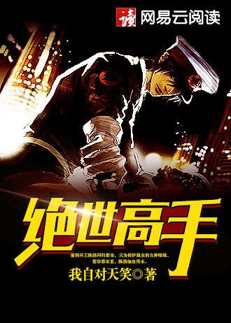 死怖游戏起点