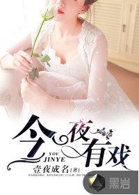宋佳人 陈明 顾安西